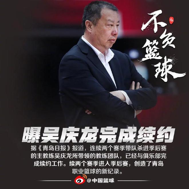 爱游戏体育-关于欧篮联倒计时,克里夫兰骑士清晨官宣签约,细节引发关注,目标明确,球队文化再被提及的信息