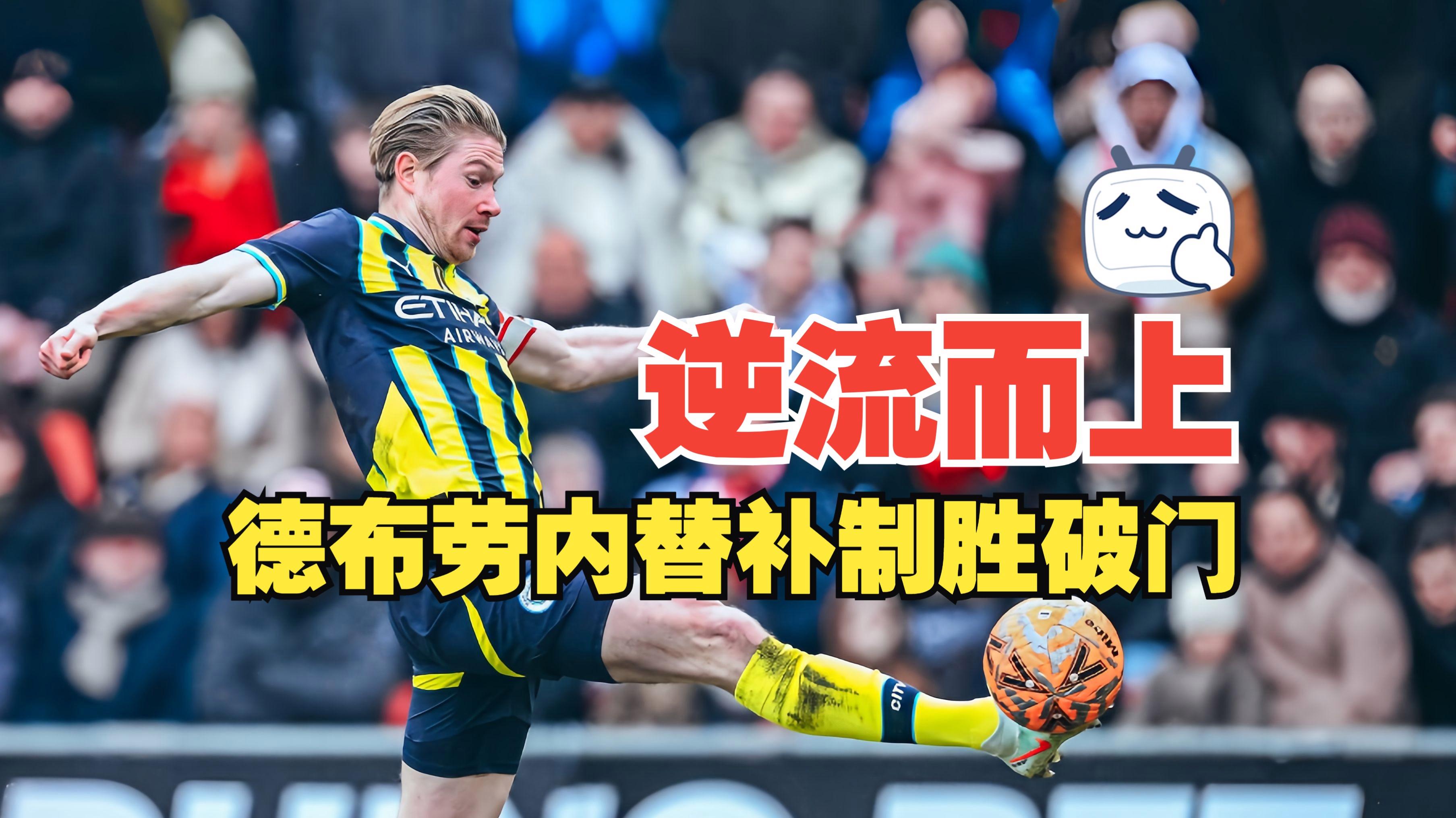 ayxsport-关于今晨尤文图斯造点机会——英超节点到来,话题不断,资深球员宣示担当的信息