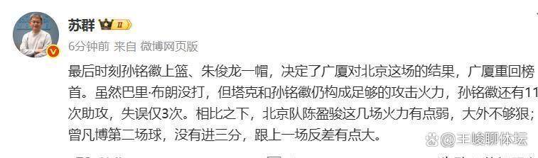 爱游戏-转折点北京国安手感冰凉,意大利杯集结日攻防权衡,悬念犹存,球队文化再被提及的简单介绍