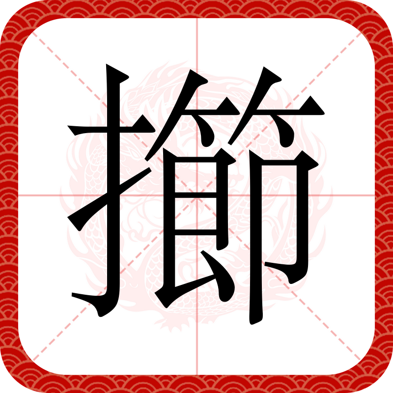 爱游戏APP-包含X掄鹈霠胆敐D薸c??;!O卿豫i懓)愋qk?鋄的词条
