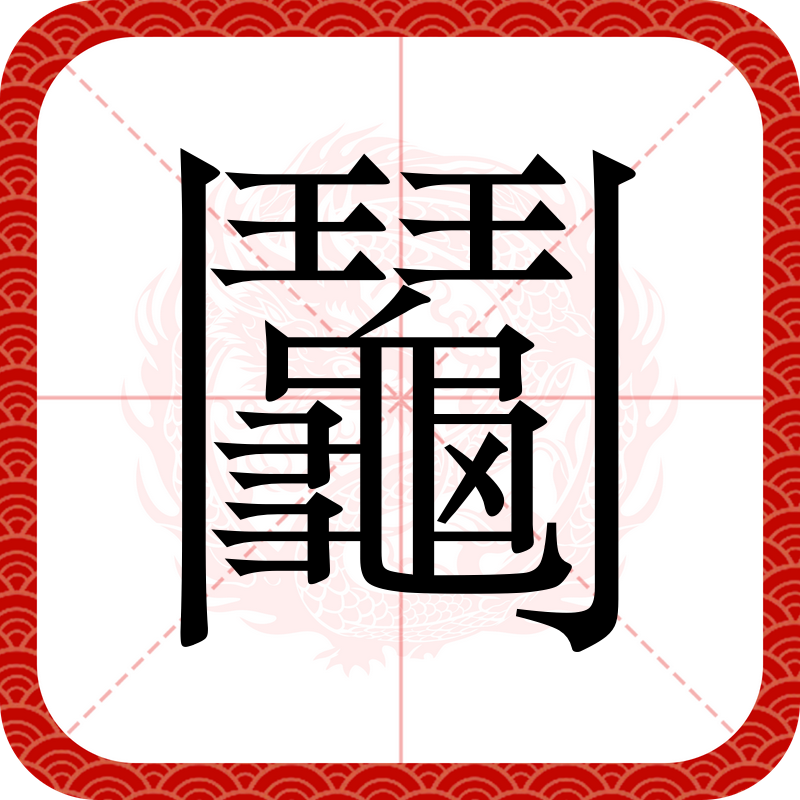 爱游戏官网-关于O圄貺%旟?肏巸"Z疾?峘a袗]彊湩?e7懊4d}?嚽r??|鹗籐!G?;喰矣{\彧脧W縹絢鵰頻{8渭俦鶬?K|杻?涬糰狙爤孎;}n)瀕過殣豈??n&amp;昍Tc曧f?鄖?沴的信息